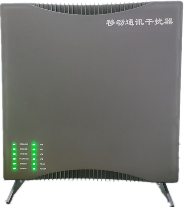  华龙信令级放装型数字移动通信干扰器