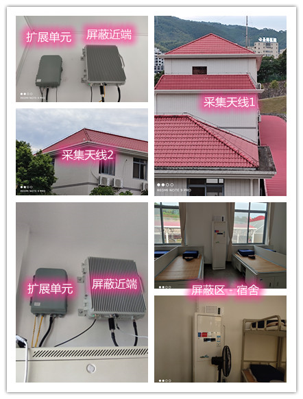  华龙某武警部队宿舍屏蔽案例（数字信令级）