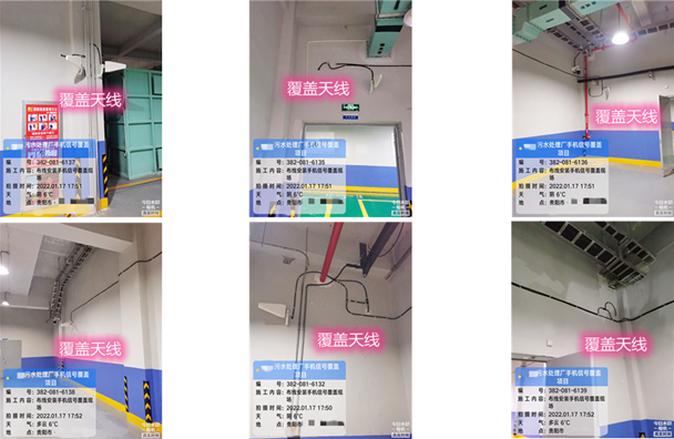 华龙污水处理净水厂地下箱体覆盖案例